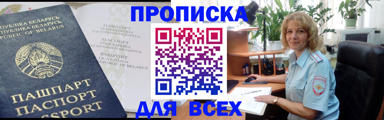 форма 3 в Новом Уренгое